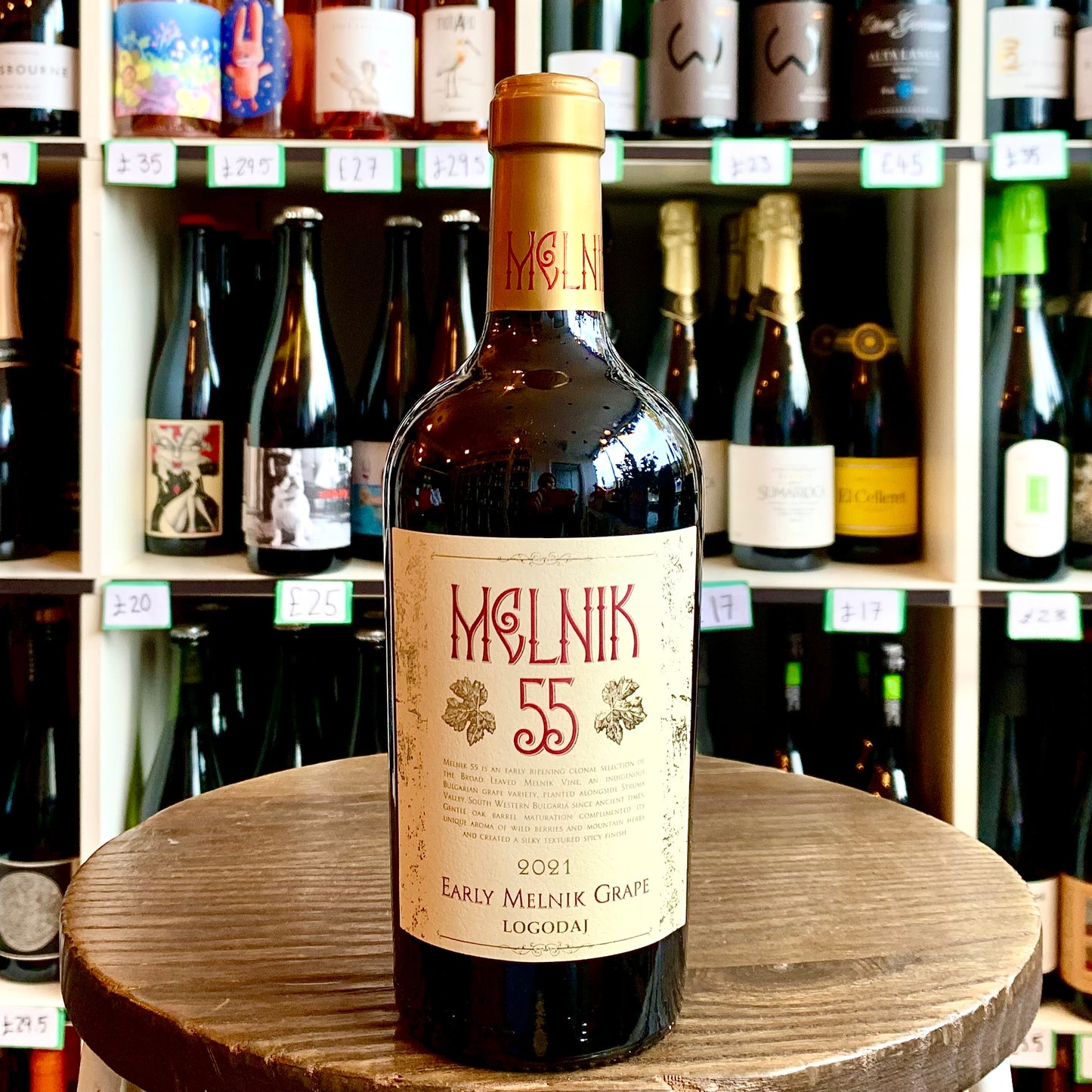 Logodaj Winery, 'Melnik 55' 2021, Struma Valley, Bulgaria