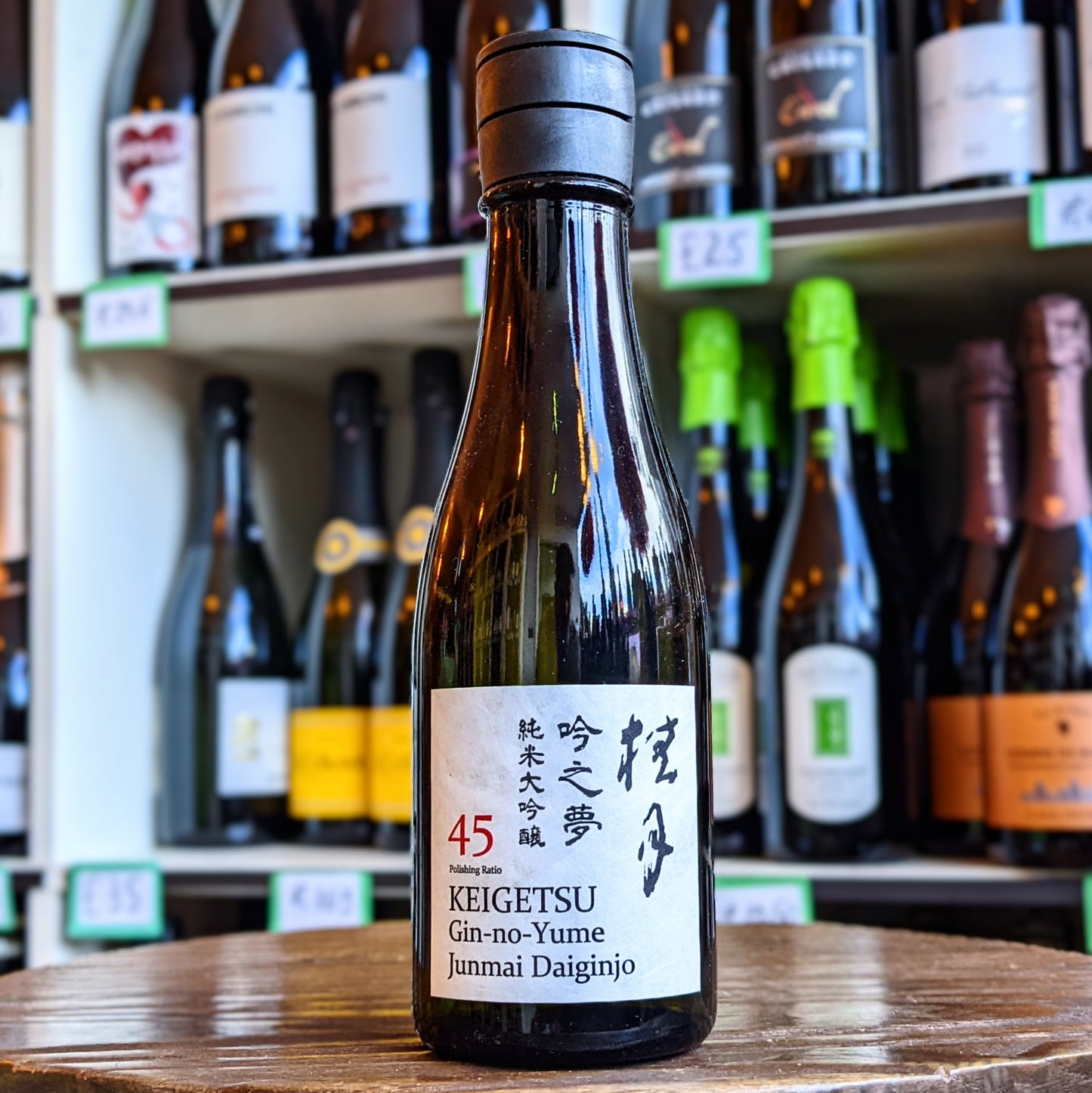 Keigetsu, Sake, Gin-no-Yume, Junmai Daiginjo, Kochi Prefecture, Japan (30cl) HALF BTL